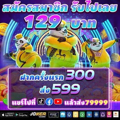 X8jl Fishing 